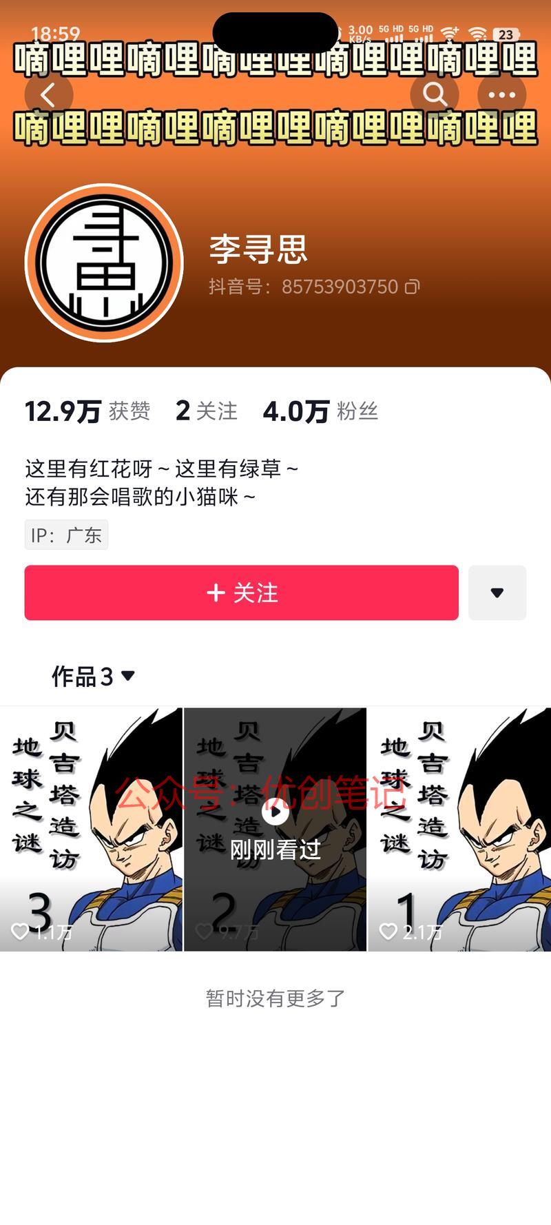 又是新的赛道继 PPT 讲课..情报-搞钱线报📢论坛-网创交流-优创圈